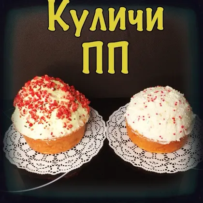 Кулич