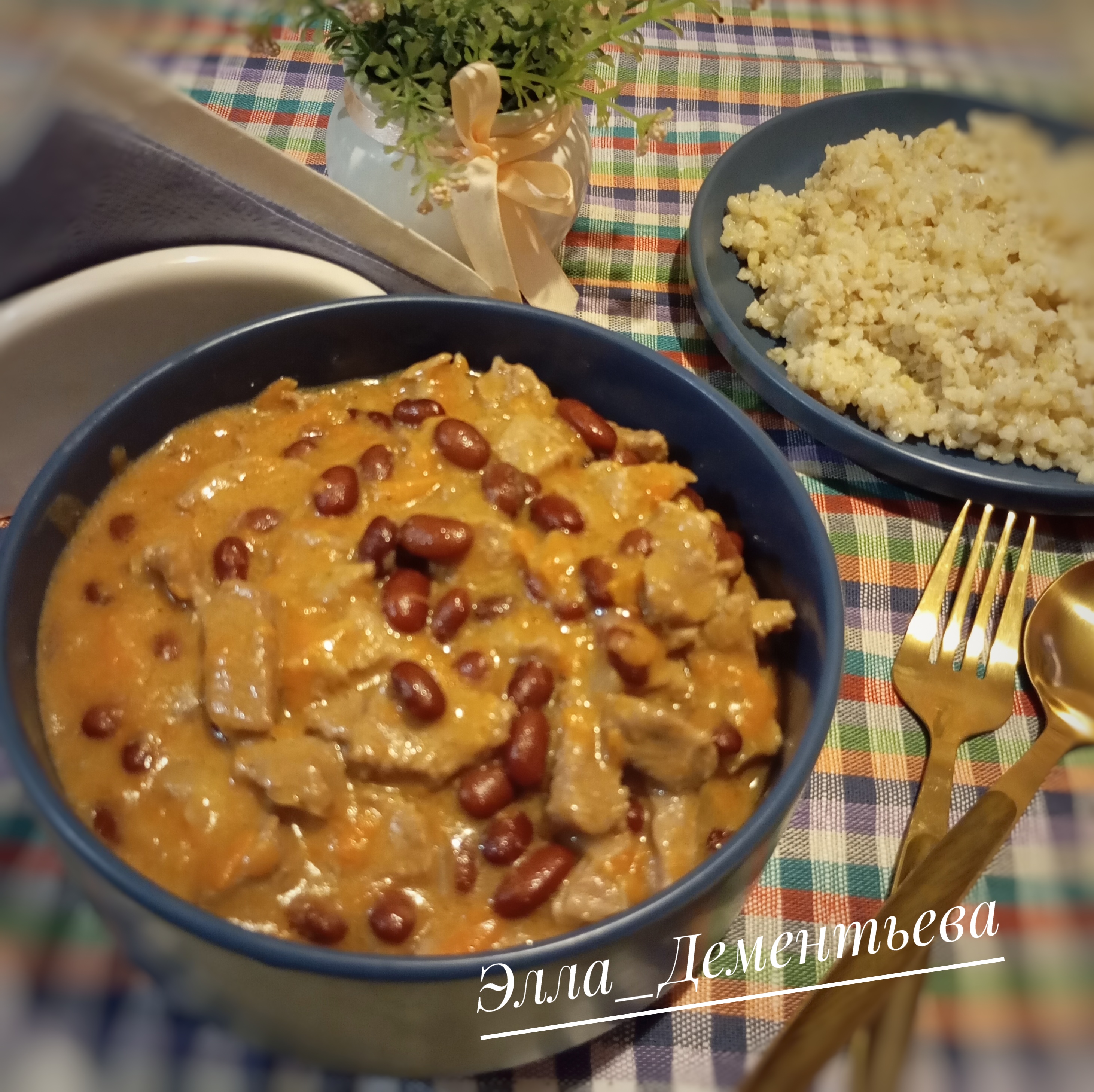 Гуляш из индейки с фасолью