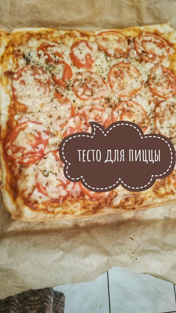 Тонкое тесто для пиццы на воде: как приготовить основу - luchistii-sudak.ru