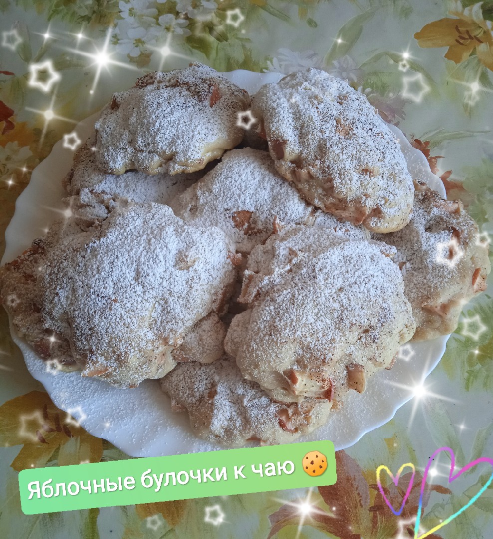 Яблочные булочки к чаю 🍪