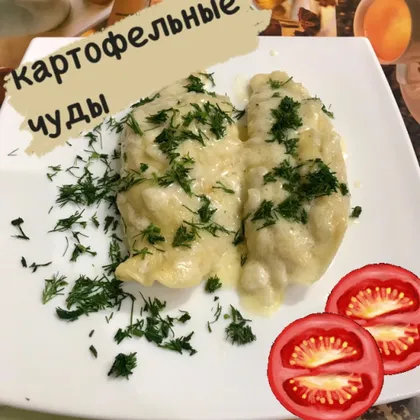 Картофельные чуды