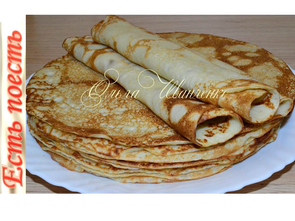 Какие же вкусные блины луково - капустные