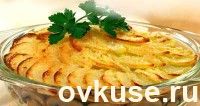 Запеканка из картофеля и грибов