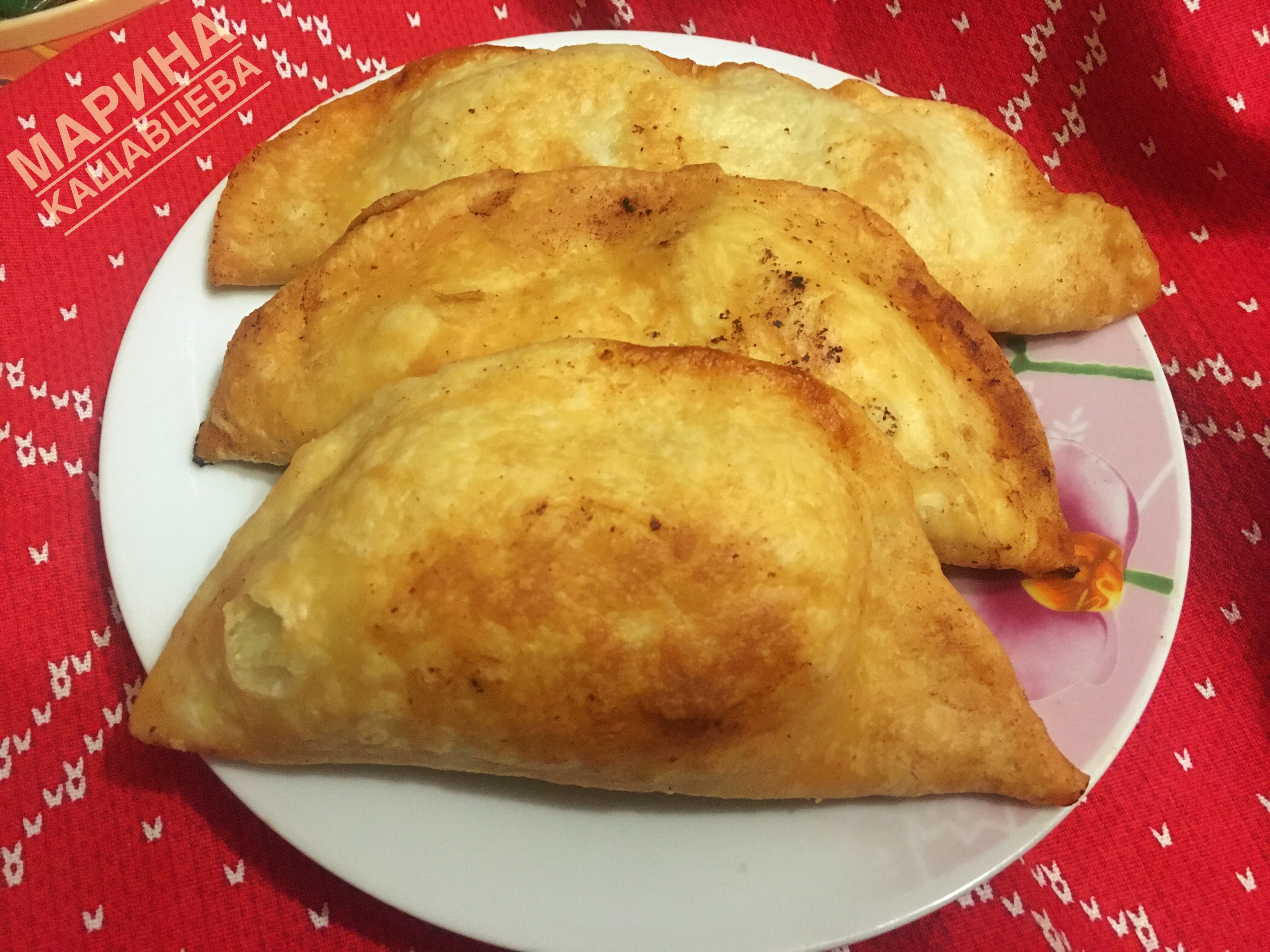 Чебуреки по-ивлевски