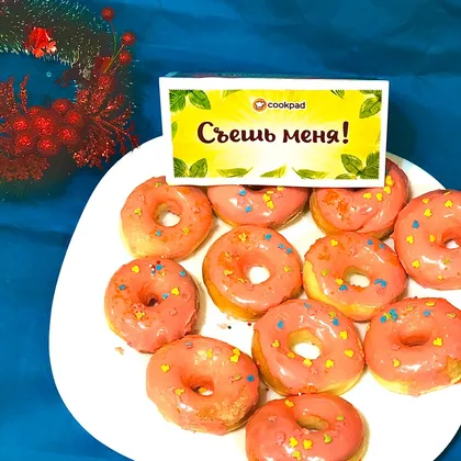 Пончики с глазурью.🍩