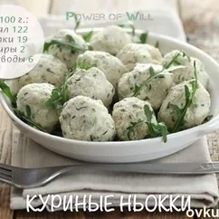 Куриные ньокки