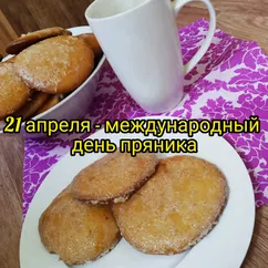 Пряничное медовое печенье