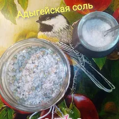 Адыгейская соль