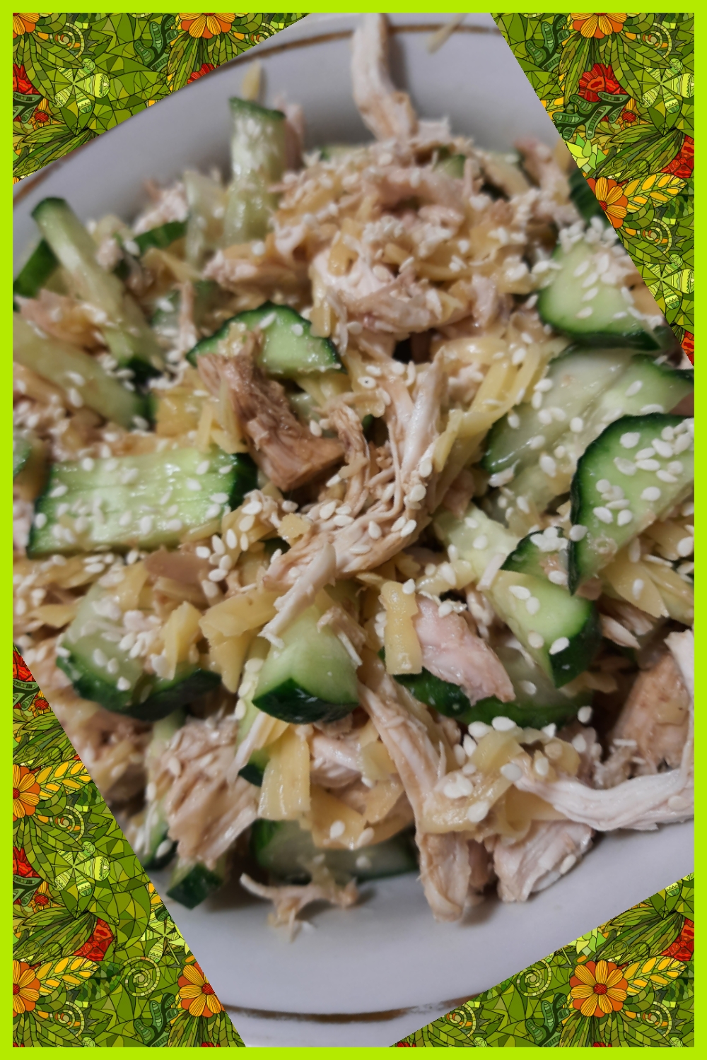 Курино-огуречный салат