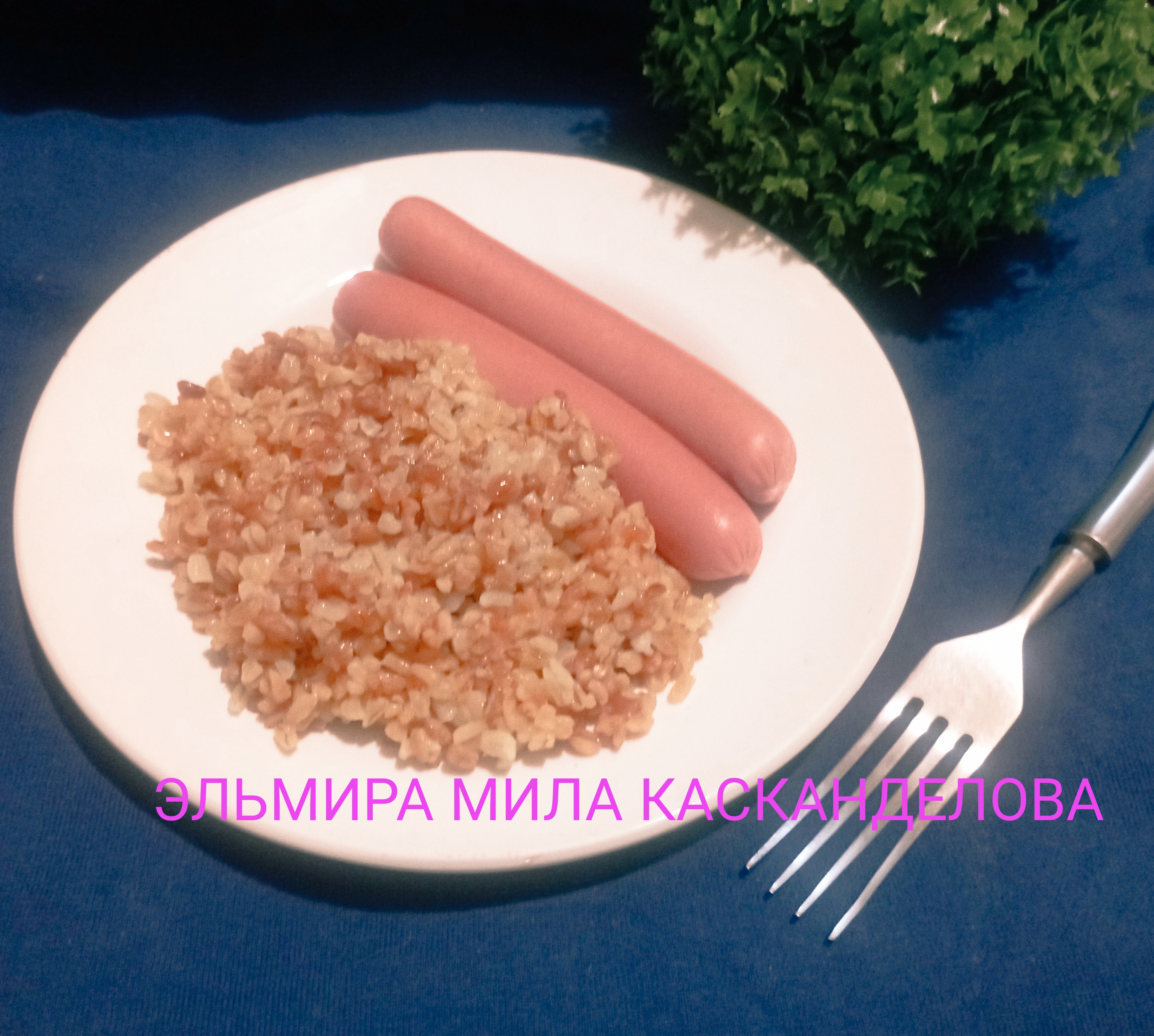 Булгур на сковороде с топлёным маслом 