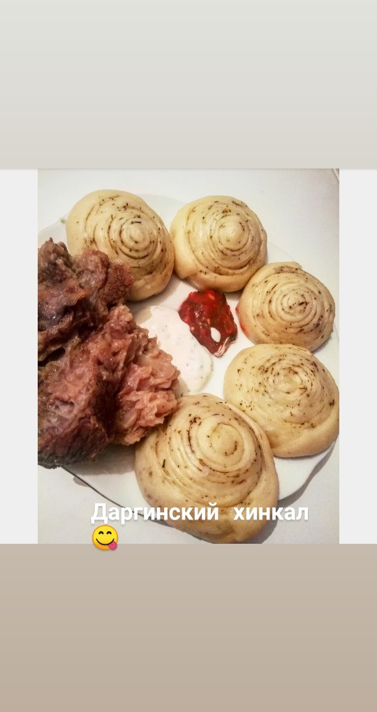 Слоёный хинкал (Даргинский)