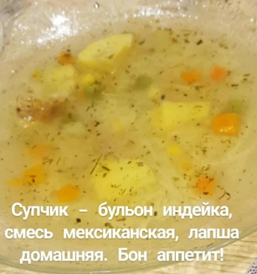 Суп из индейки с клёцками — рецепт с фото пошагово