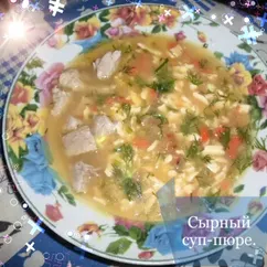 Сырный суп-пюре