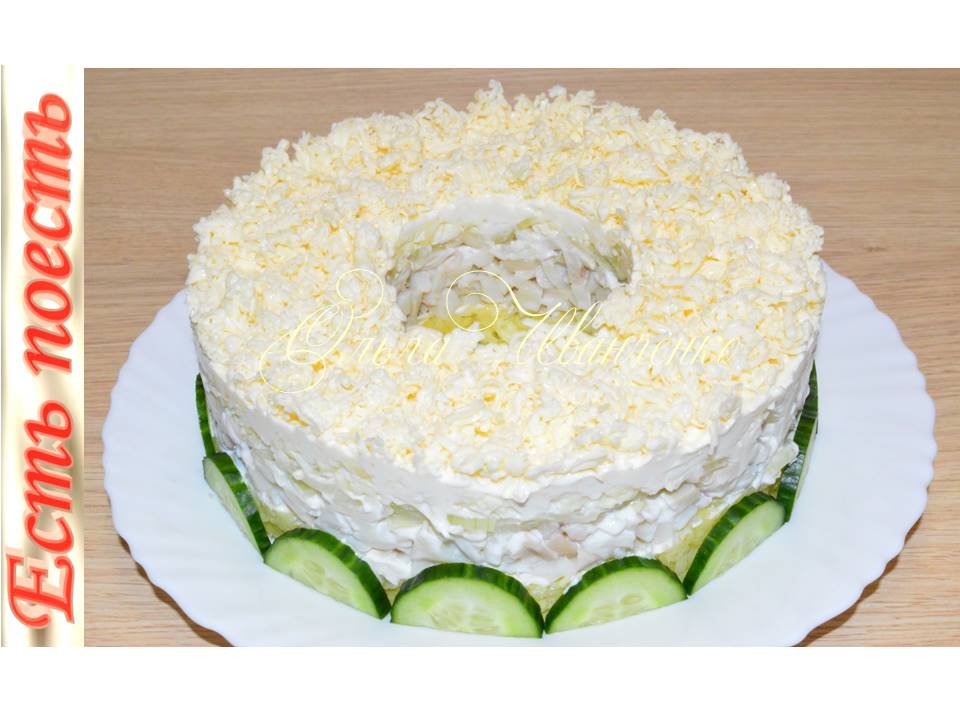 Салат с кальмарами - нежный и пикантный
