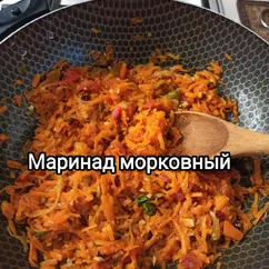 Маринад морковный 🥕