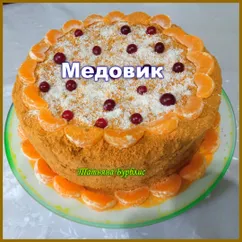 Тортик "Медовик" 