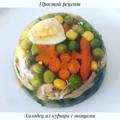 Быстрый холодец из курицы