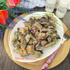 Жареные баклажаны с грибным вкусом 