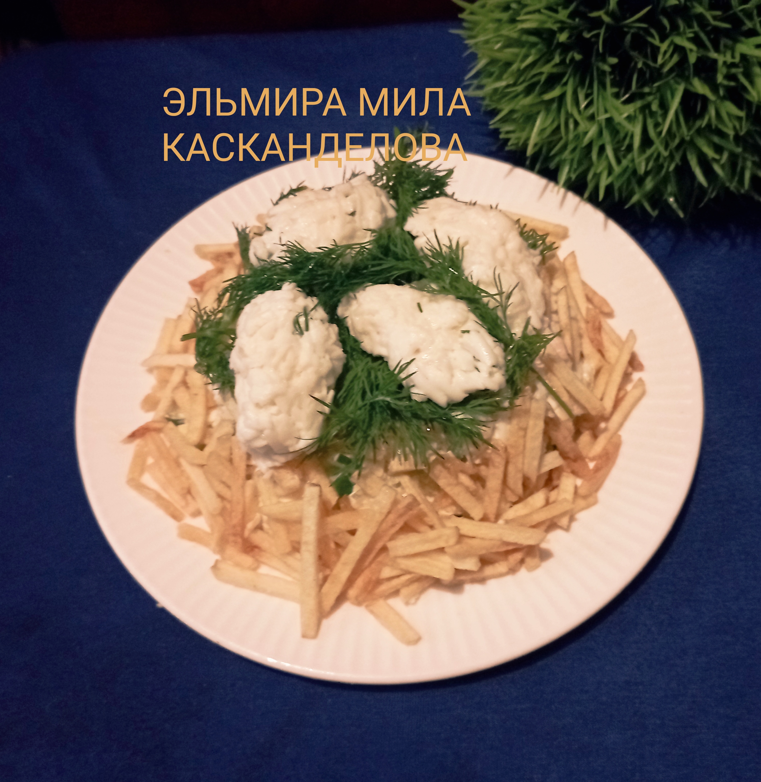 Салат гнездо глухаря 