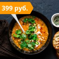 Наваристые супы