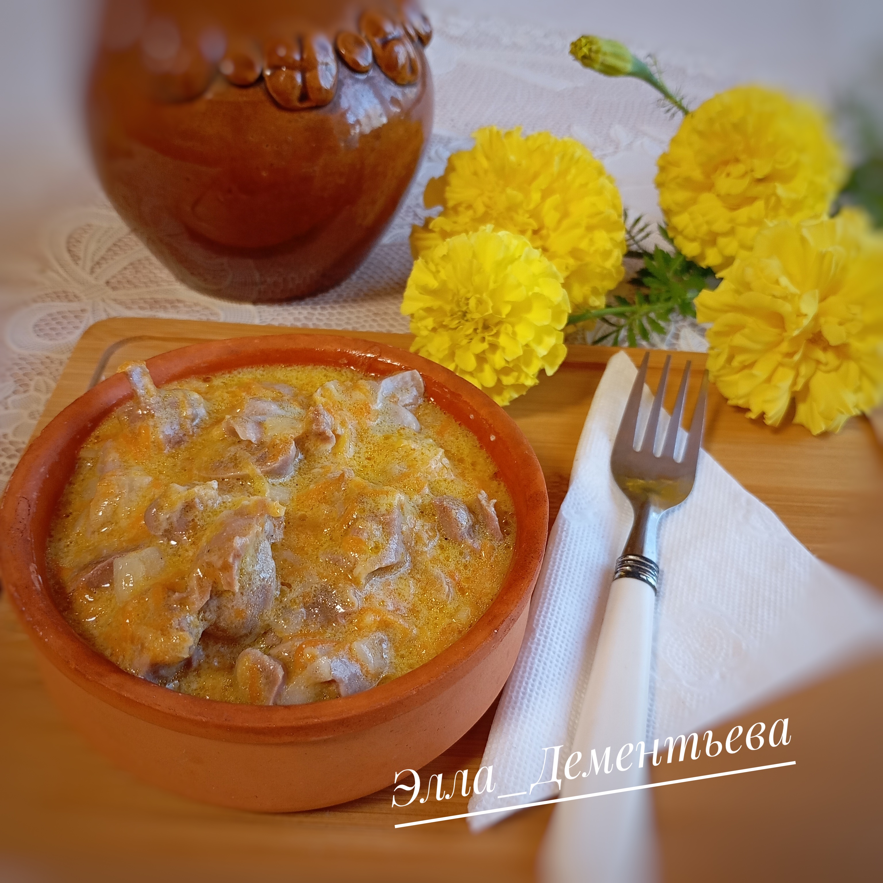 Куриные желудки тушёные со сметаной