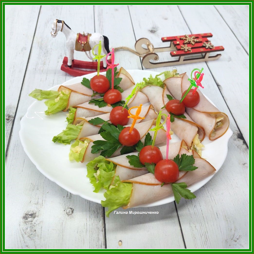 Закуска из ветчины