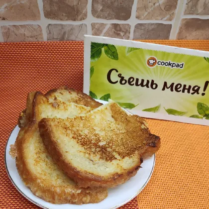 Гренки 😋