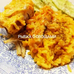 Рыбка с овощами и рисом