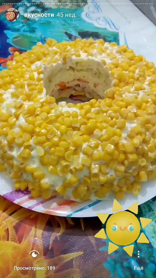 Слоеный салат с курицей