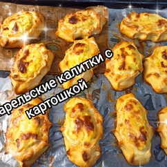 Карельские калитки с картошкой 🥔