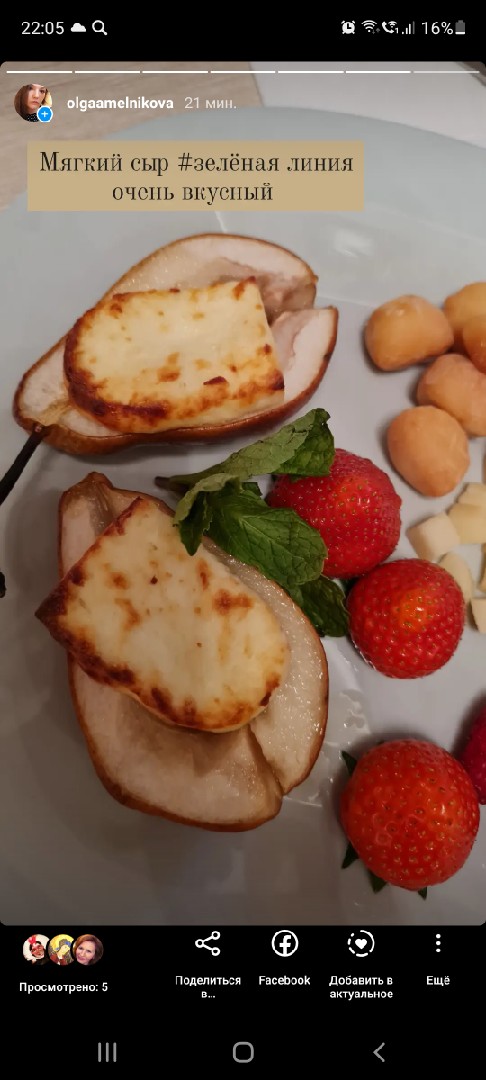 Груша с мёдом и мягким сыром