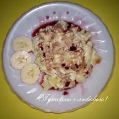 Быстрый творожно-фруктовый завтрак🍚🍌🍎