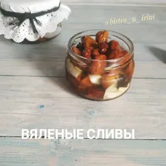 Вяленые сливы