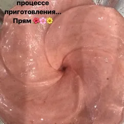 ПП Мороженое