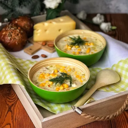 Сливочный сырный суп 🧀 🧀🧀с кусочками хрустящих овощей и сладкой кукурузой 🌽