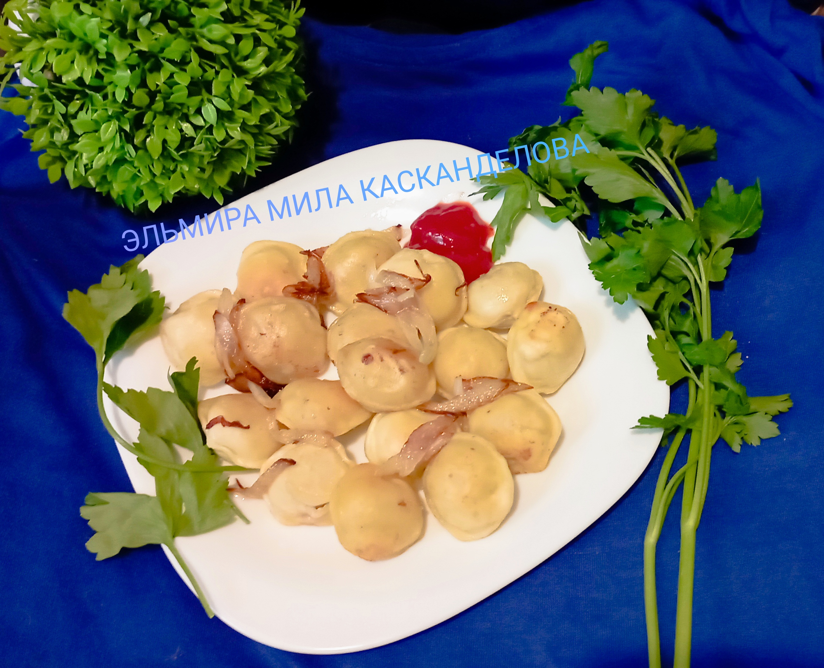 Жареные пельмени с луком