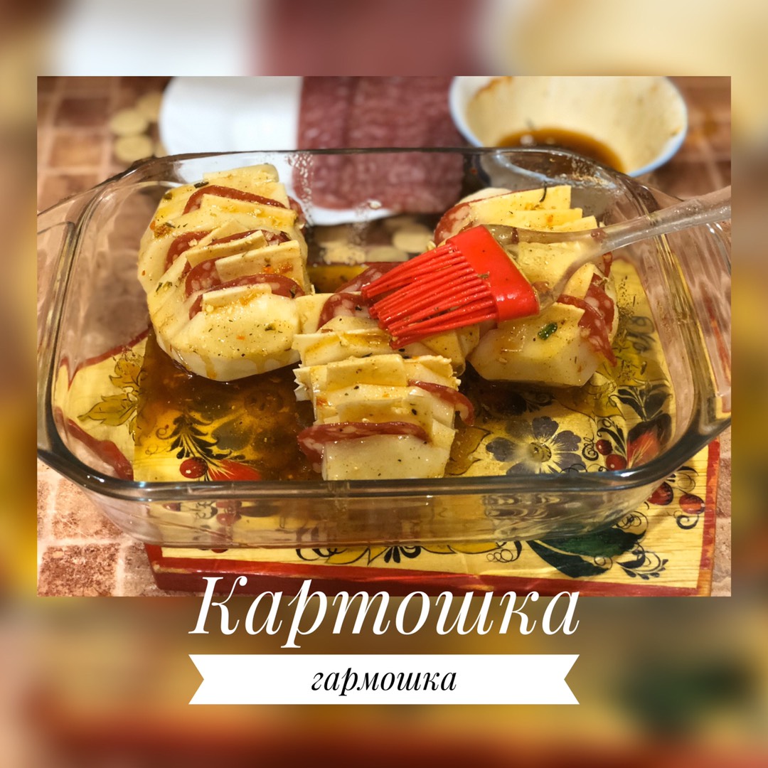 Картофель запеченный 