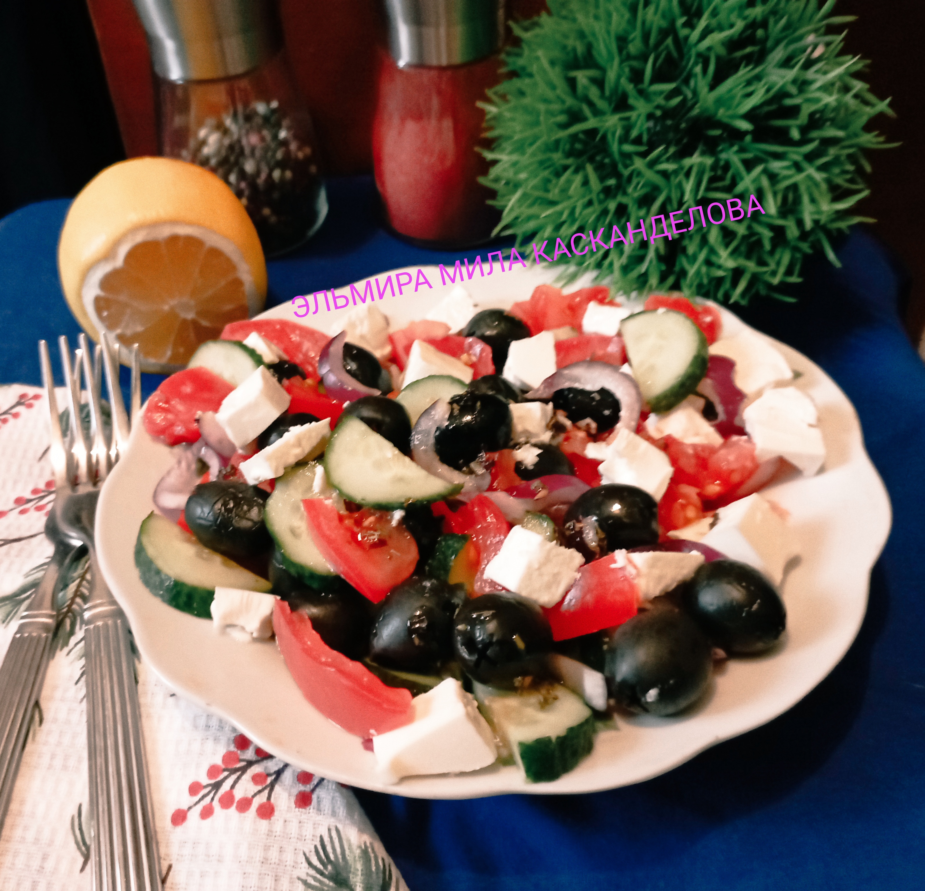 Греческий салат с фетаксой 
