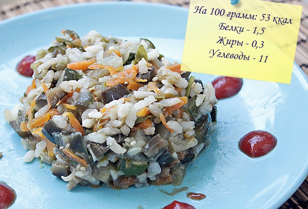 Рис с овощами, пошаговый рецепт с фото от автора Елена Бон
