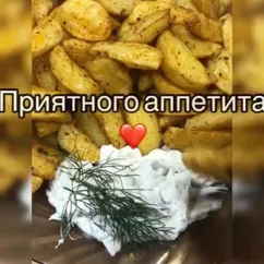 Картошка по-деревенски