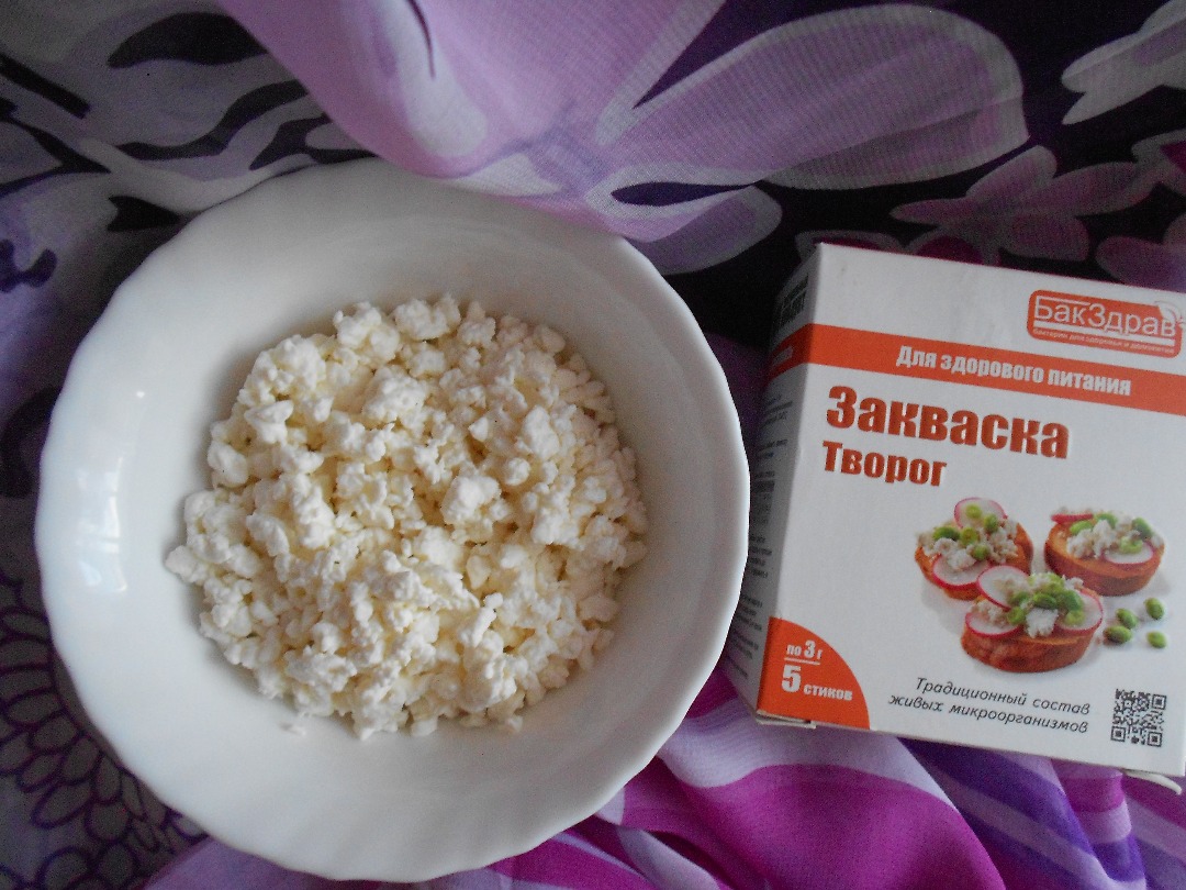 Бакздрав Закваски Купить Интернет