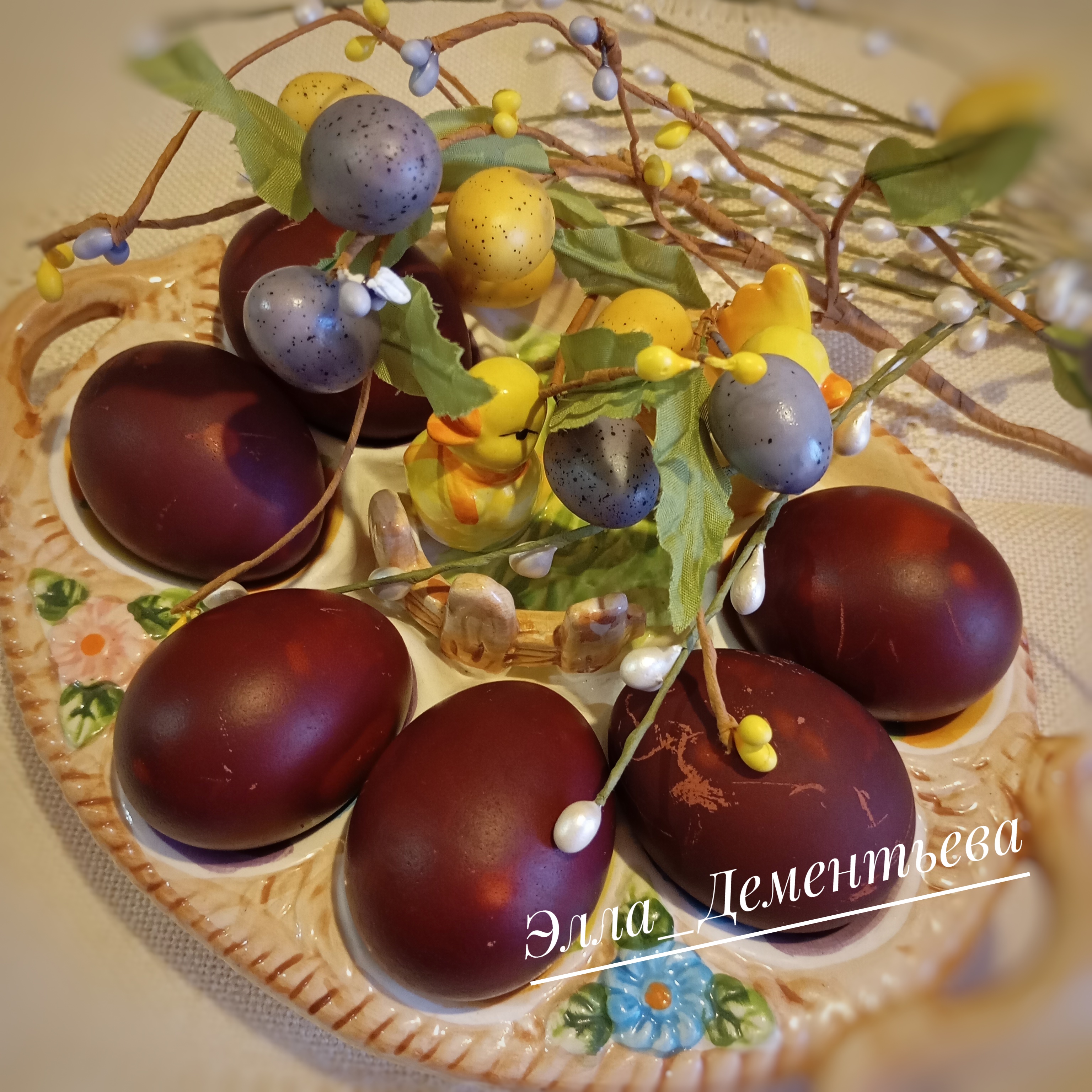 Пасхальные яйца (крашеные луковой шелухой)