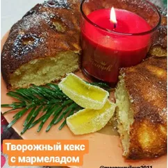 Творожный кекс с мармеладом