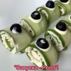 Закуска - роллы 😋