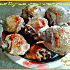 Жареные куриные бёдра на сковороде, маринованные как шашлык