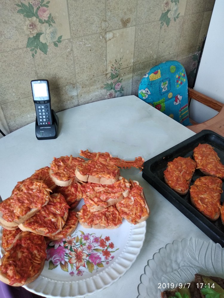 Пиццики
