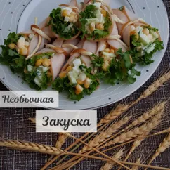 Закуска🌮