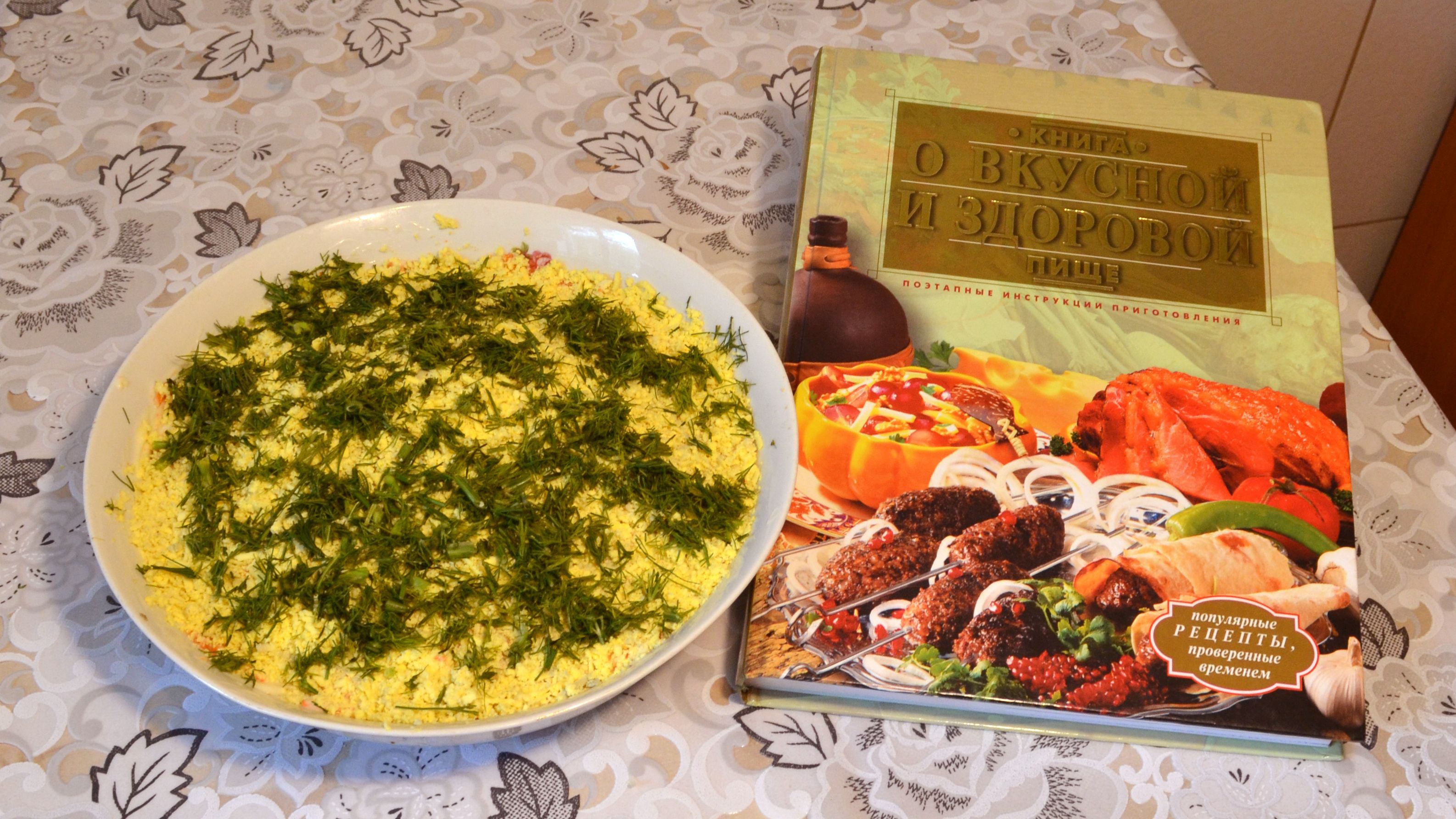 Салат Мимоза классический рецепт | Рецепт | Еда, Идеи для блюд, Национальная еда