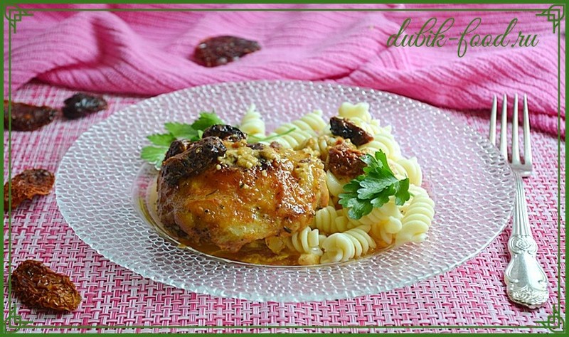 Куриные бедра с вялеными томатами и сливочным соусом