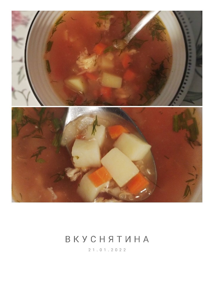 Рыбный суп с крупой киноа